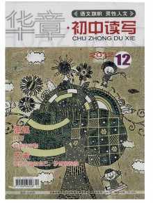華章期刊